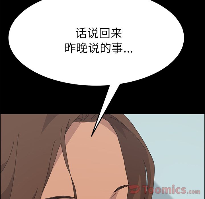 [Manhwa] 15 minutes Fantasy, big breasts#[192P]-20