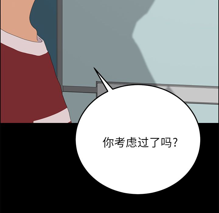 [Manhwa] 15 minutes Fantasy, big breasts#[192P]-22