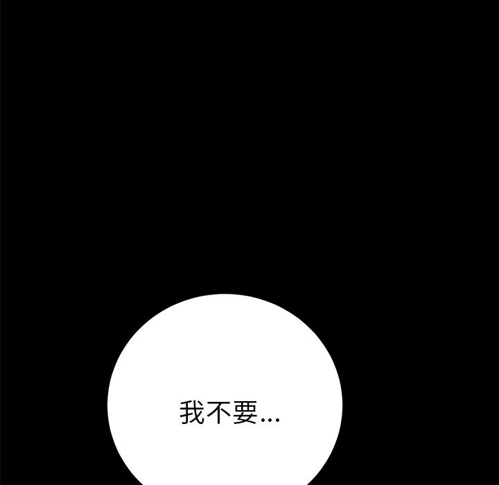 [Manhwa] 15 minutes Fantasy, big breasts#[192P]-23