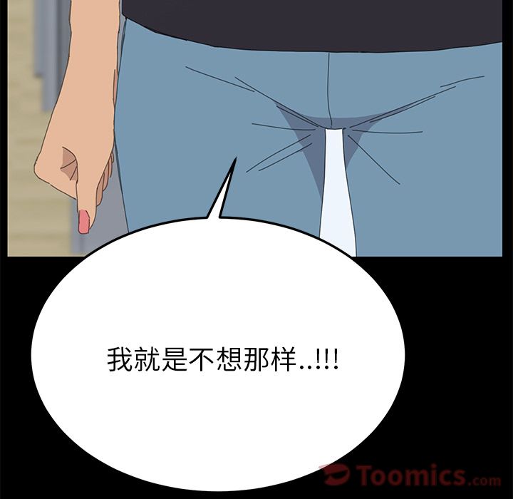 [Manhwa] 15 minutes Fantasy, big breasts#[192P]-27