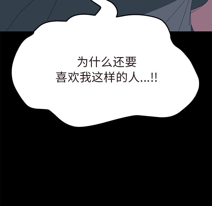 [Manhwa] 15 minutes Fantasy, big breasts#[192P]-3