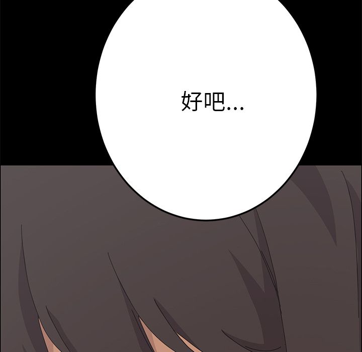 [Manhwa] 15 minutes Fantasy, big breasts#[192P]-31