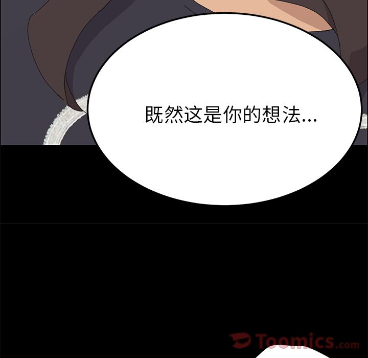 [Manhwa] 15 minutes Fantasy, big breasts#[192P]-33