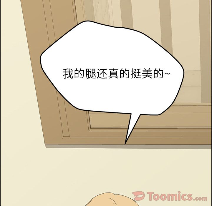 [Manhwa] 15 minutes Fantasy, big breasts#[192P]-37
