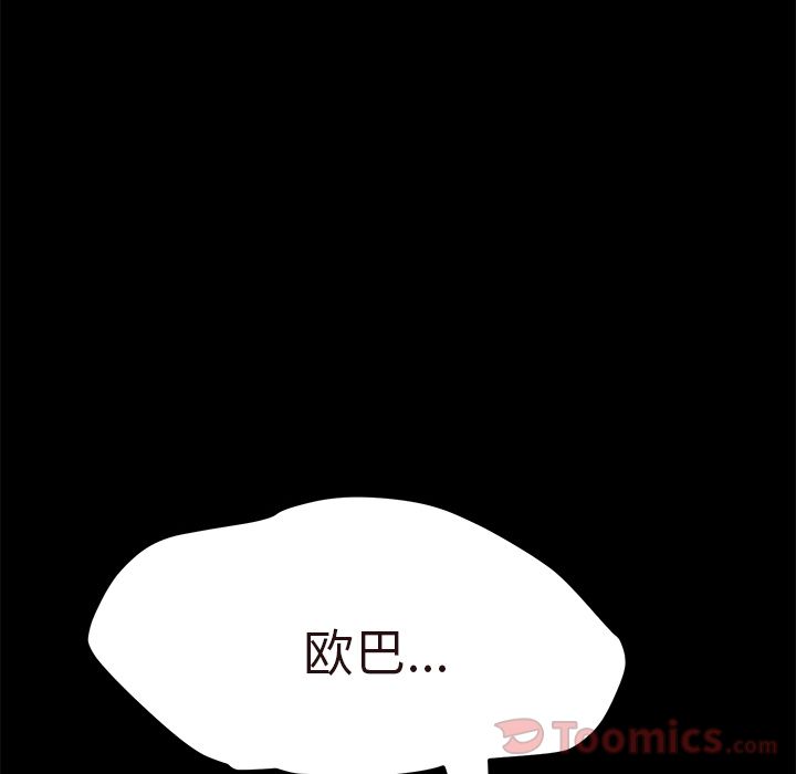 [Manhwa] 15 minutes Fantasy, big breasts#[192P]-4