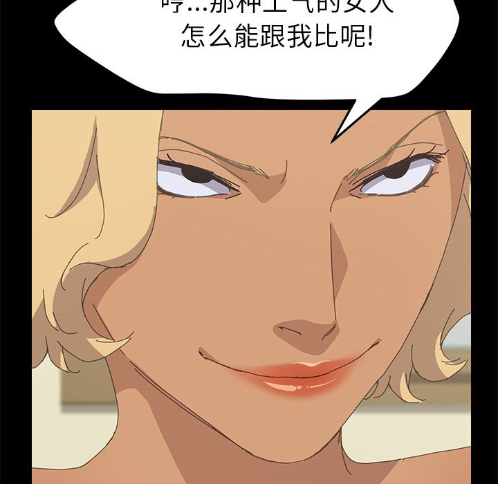 [Manhwa] 15 minutes Fantasy, big breasts#[192P]-41