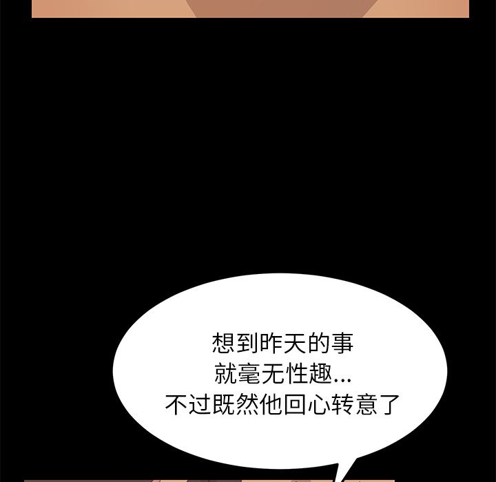 [Manhwa] 15 minutes Fantasy, big breasts#[192P]-42
