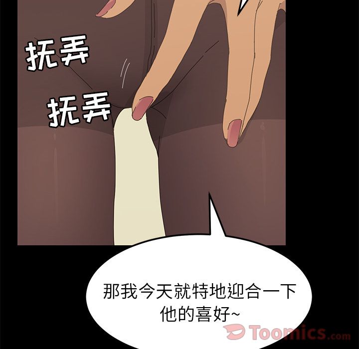 [Manhwa] 15 minutes Fantasy, big breasts#[192P]-43
