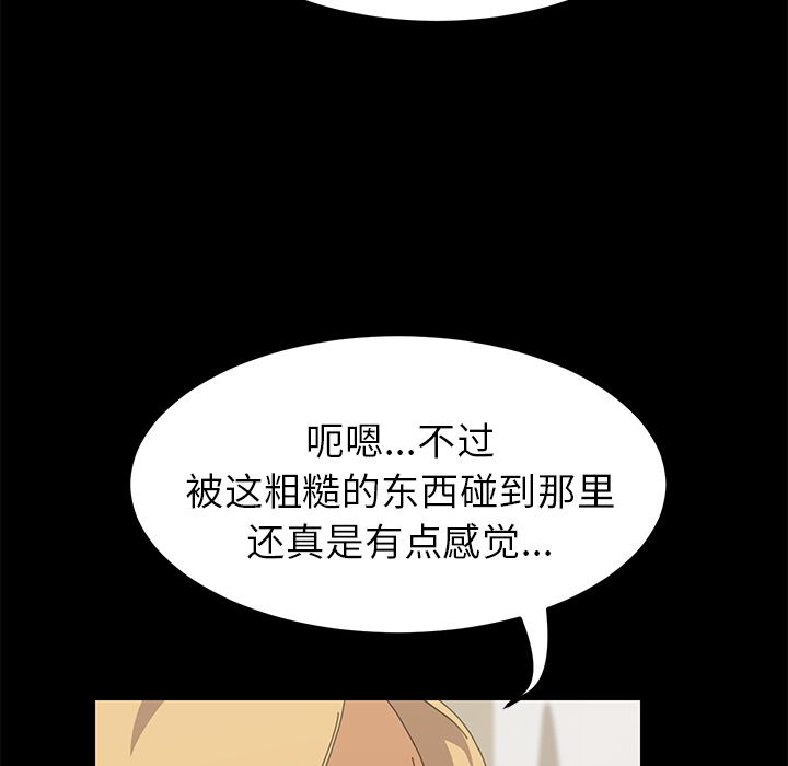 [Manhwa] 15 minutes Fantasy, big breasts#[192P]-44