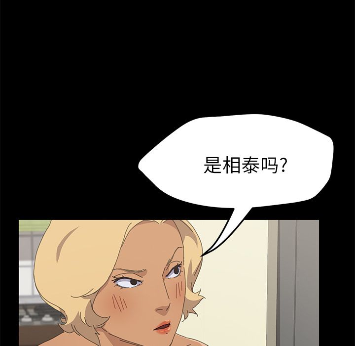 [Manhwa] 15 minutes Fantasy, big breasts#[192P]-48