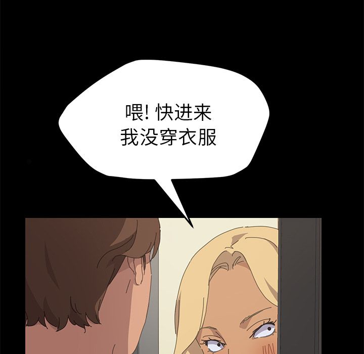 [Manhwa] 15 minutes Fantasy, big breasts#[192P]-50