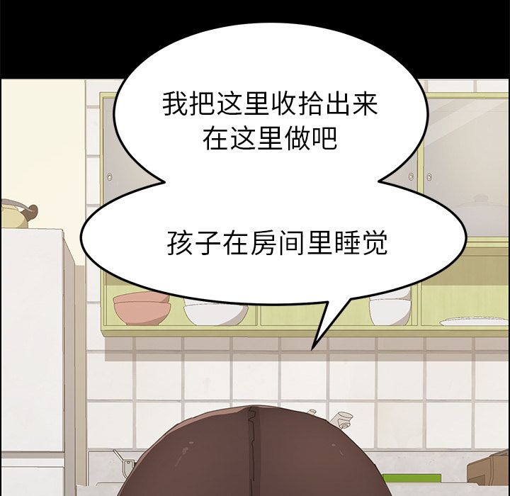 [Manhwa] 15 minutes Fantasy, big breasts#[192P]-55