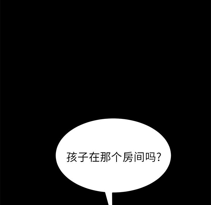 [Manhwa] 15 minutes Fantasy, big breasts#[192P]-58