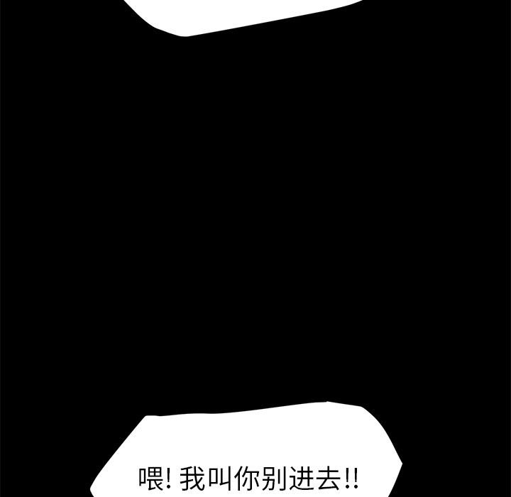 [Manhwa] 15 minutes Fantasy, big breasts#[192P]-60