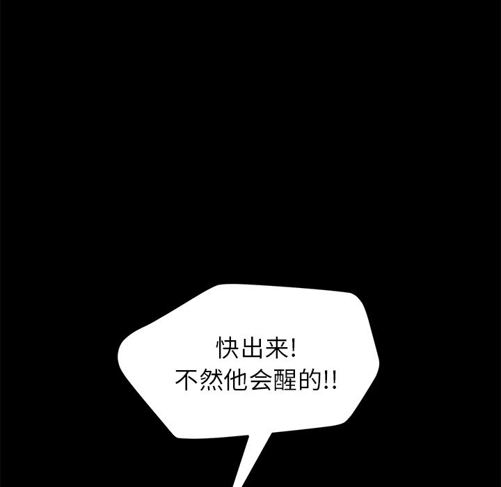 [Manhwa] 15 minutes Fantasy, big breasts#[192P]-67
