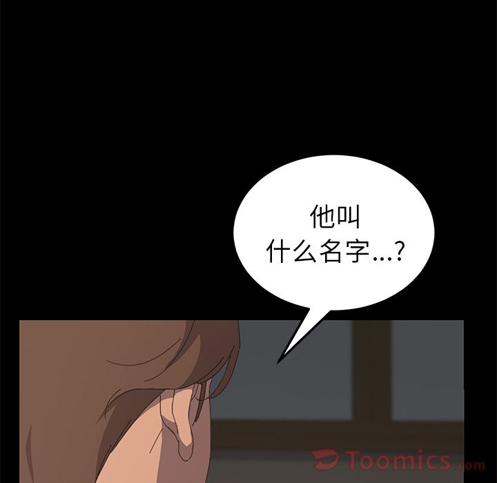 [Manhwa] 15 minutes Fantasy, big breasts#[192P]-69