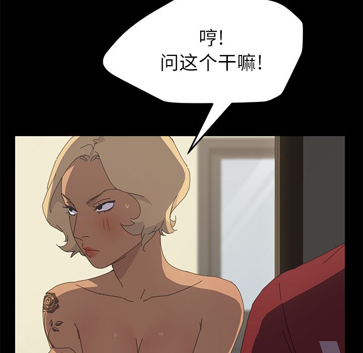 [Manhwa] 15 minutes Fantasy, big breasts#[192P]-71