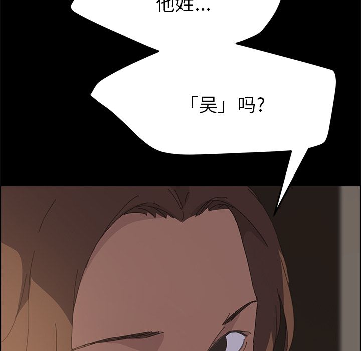 [Manhwa] 15 minutes Fantasy, big breasts#[192P]-73