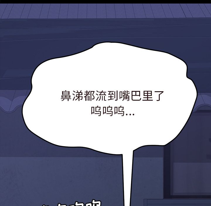 [Manhwa] 15 minutes Fantasy, big breasts#[192P]-8