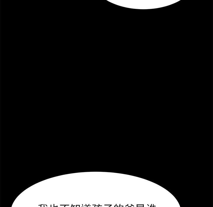 [Manhwa] 15 minutes Fantasy, big breasts#[192P]-81