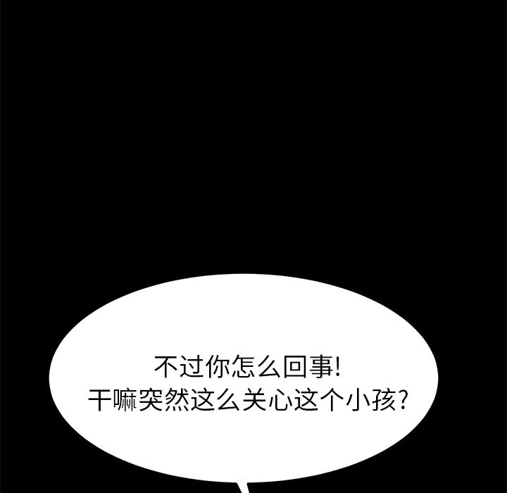 [Manhwa] 15 minutes Fantasy, big breasts#[192P]-83