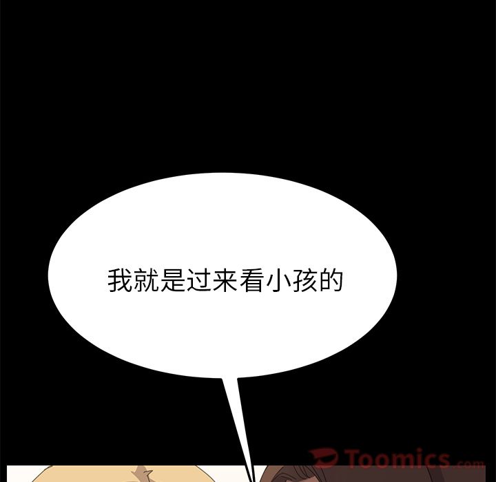[Manhwa] 15 minutes Fantasy, big breasts#[192P]-85