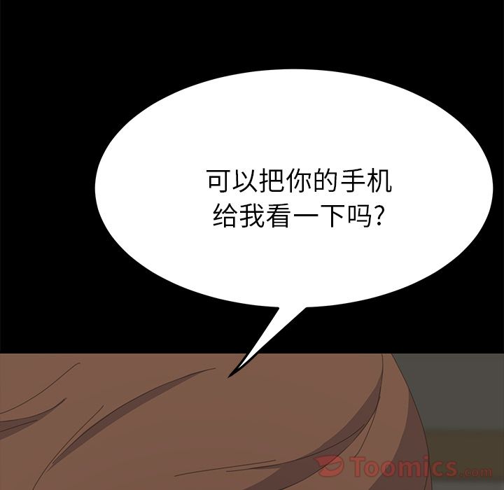 [Manhwa] 15 minutes Fantasy, big breasts#[192P]-88