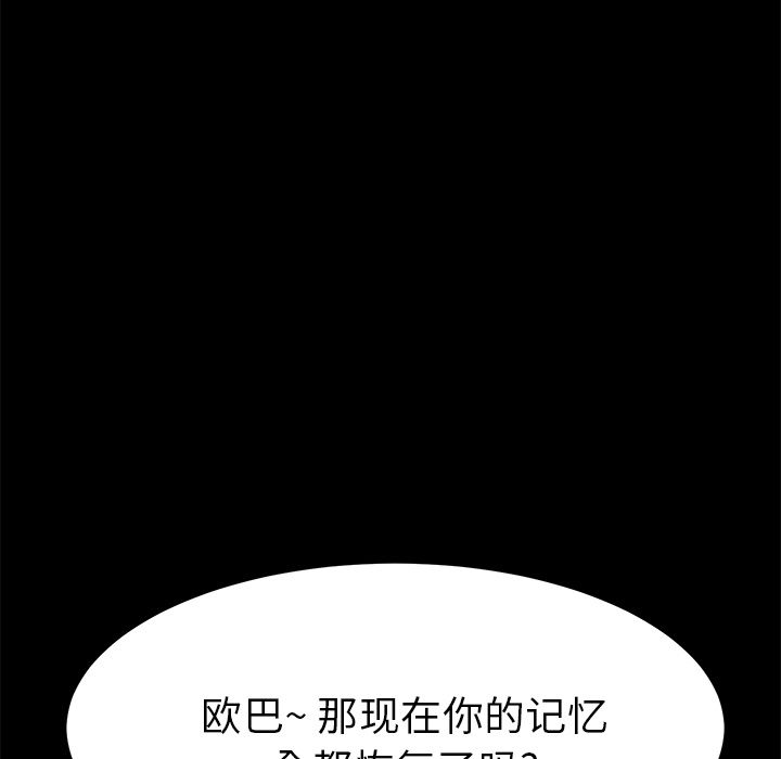 [Manhwa] 15 minutes Fantasy, big breasts#[192P]-97
