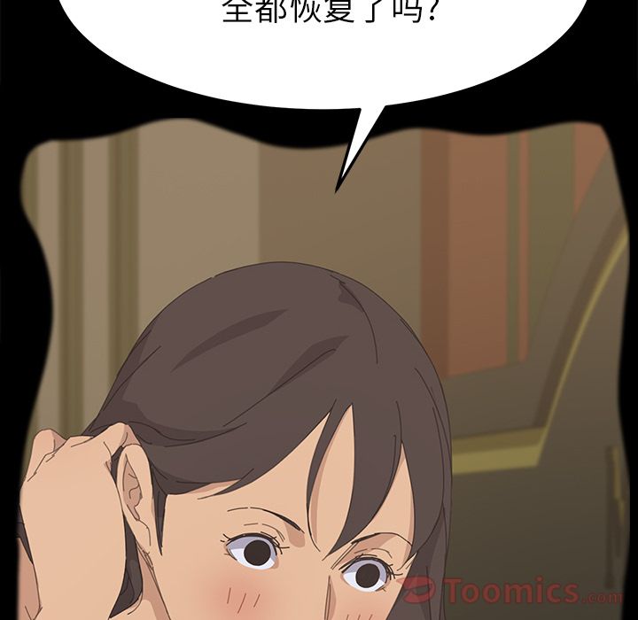 [Manhwa] 15 minutes Fantasy, big breasts#[192P]-98
