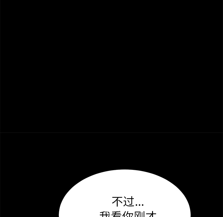 [韩国漫画] 15分钟 奇幻,巨乳大奶#[157P]-10