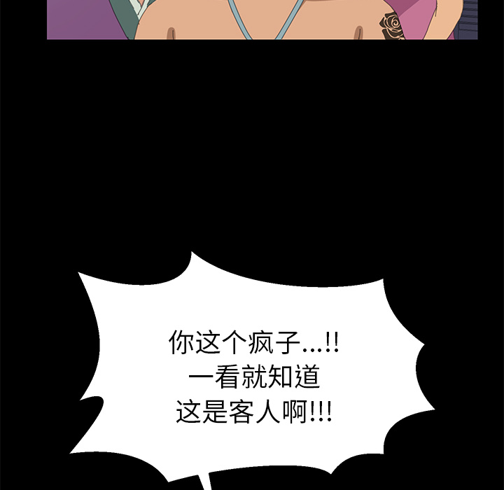 [韩国漫画] 15分钟 奇幻,巨乳大奶#[157P]-100