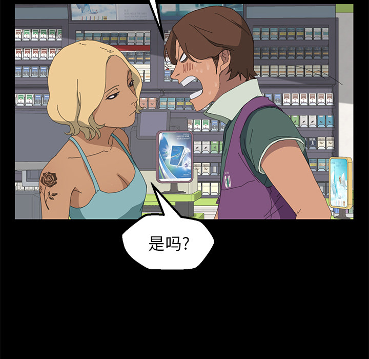 [韩国漫画] 15分钟 奇幻,巨乳大奶#[157P]-101
