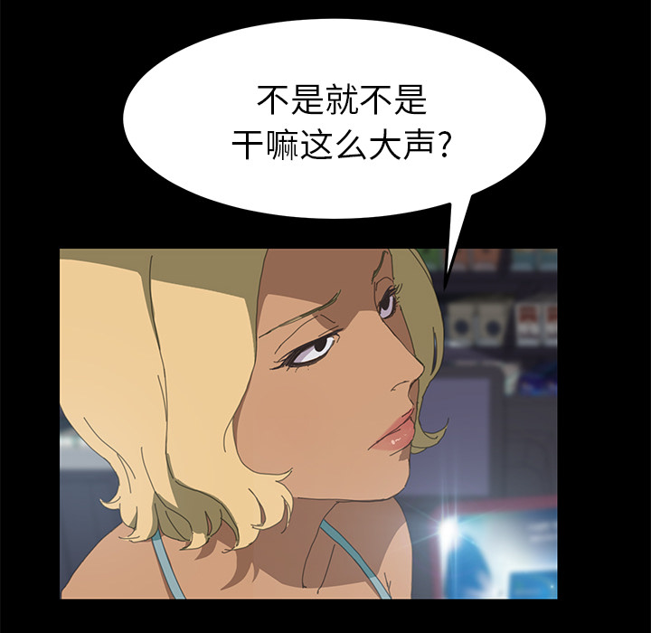 [韩国漫画] 15分钟 奇幻,巨乳大奶#[157P]-102