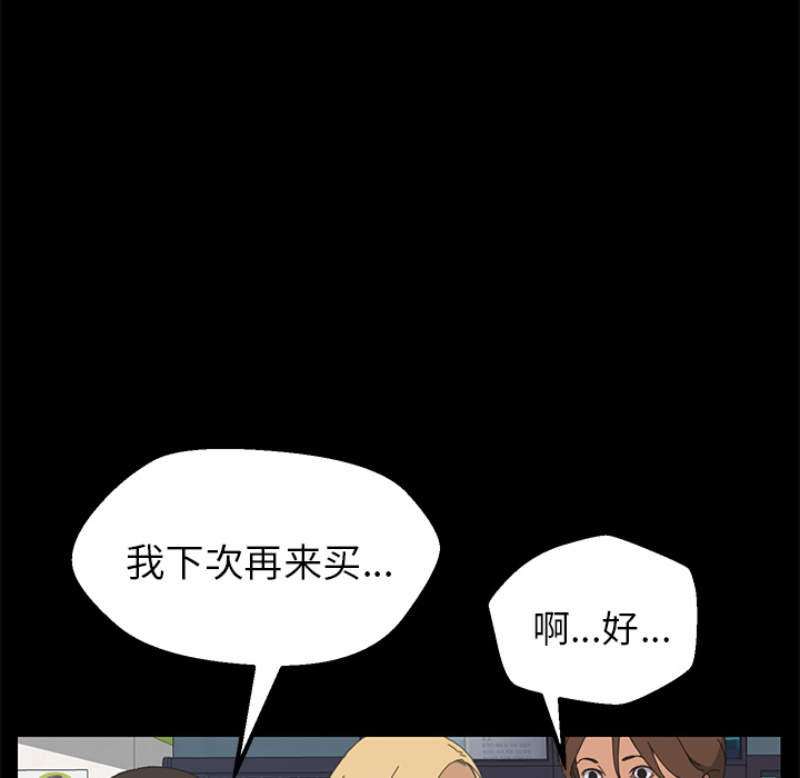 [韩国漫画] 15分钟 奇幻,巨乳大奶#[157P]-103