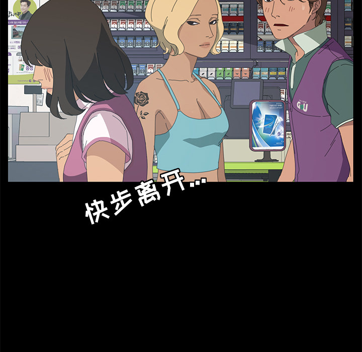 [韩国漫画] 15分钟 奇幻,巨乳大奶#[157P]-104