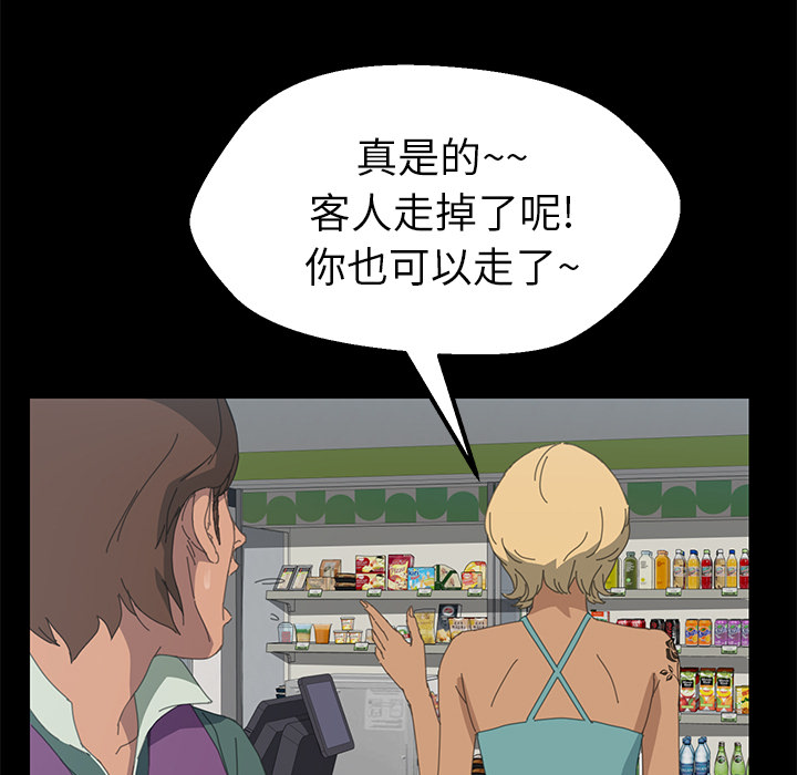 [韩国漫画] 15分钟 奇幻,巨乳大奶#[157P]-105