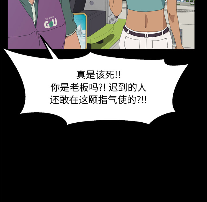 [韩国漫画] 15分钟 奇幻,巨乳大奶#[157P]-106