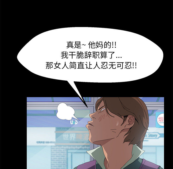 [韩国漫画] 15分钟 奇幻,巨乳大奶#[157P]-107