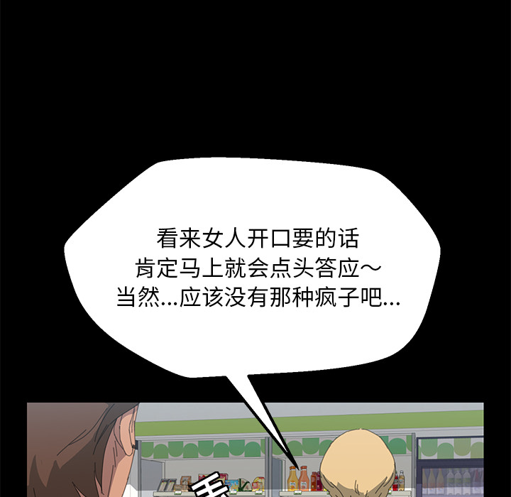 [韩国漫画] 15分钟 奇幻,巨乳大奶#[157P]-110