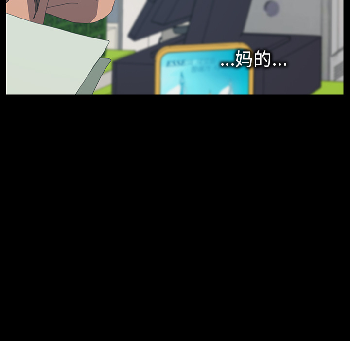 [韩国漫画] 15分钟 奇幻,巨乳大奶#[157P]-113