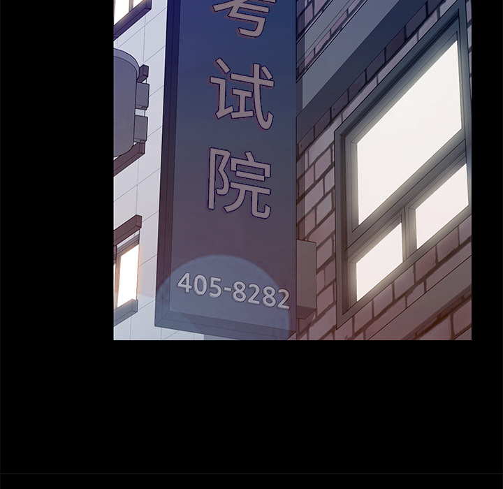 [韩国漫画] 15分钟 奇幻,巨乳大奶#[157P]-115