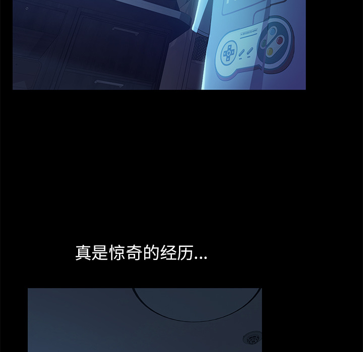 [韩国漫画] 15分钟 奇幻,巨乳大奶#[157P]-117