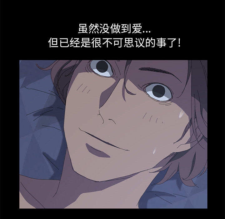 [韩国漫画] 15分钟 奇幻,巨乳大奶#[157P]-119