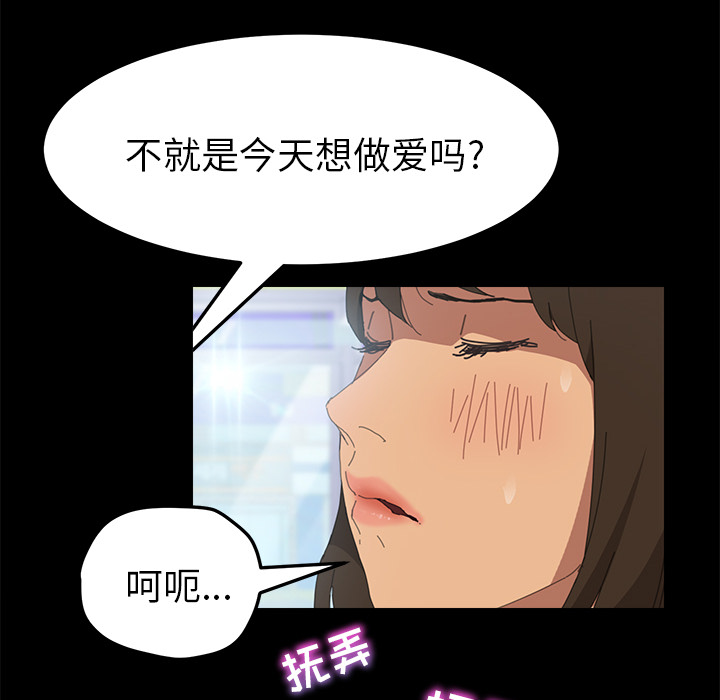[韩国漫画] 15分钟 奇幻,巨乳大奶#[157P]-12