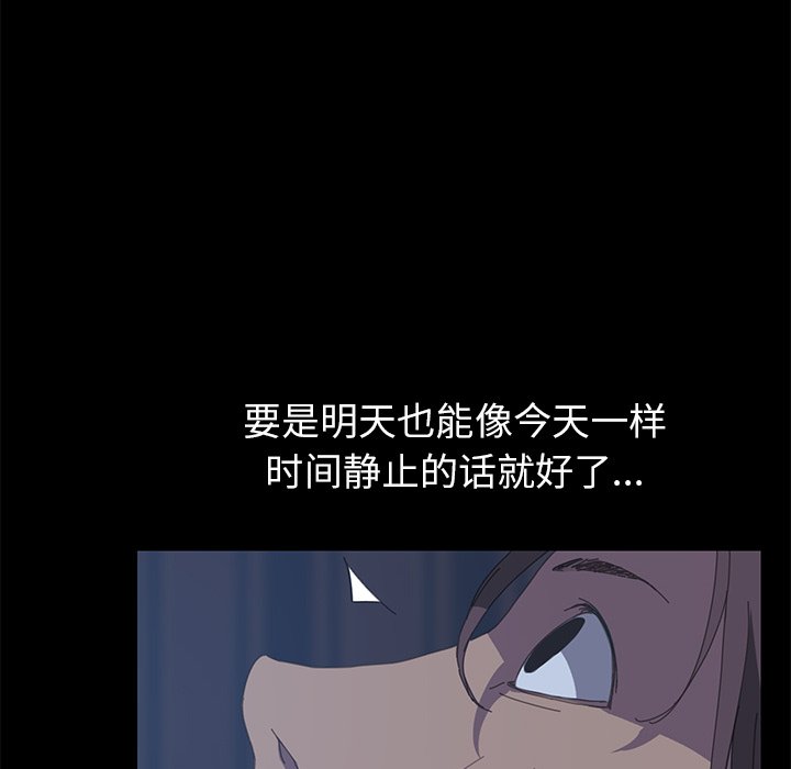 [韩国漫画] 15分钟 奇幻,巨乳大奶#[157P]-120