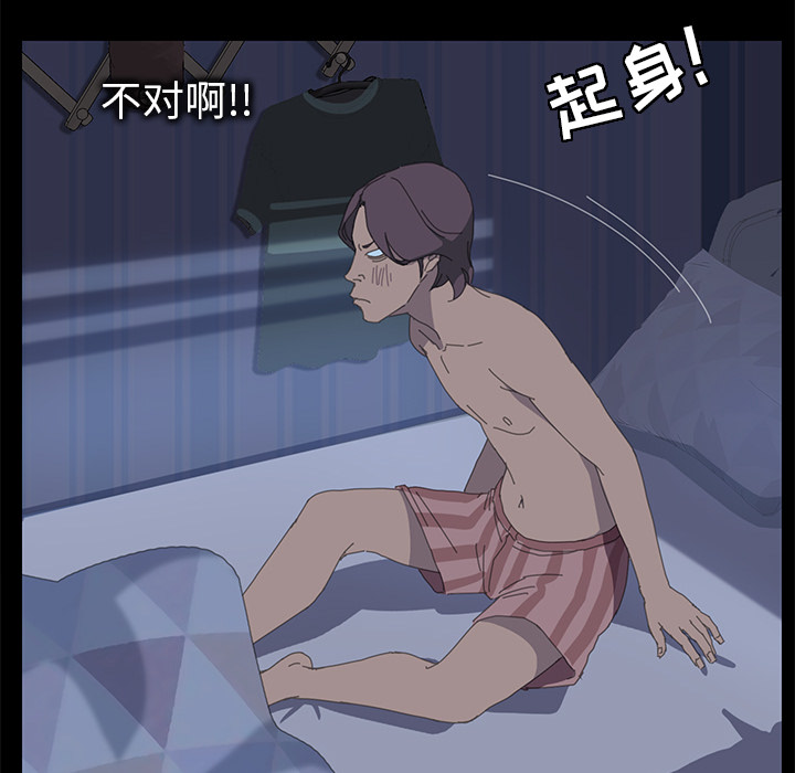 [韩国漫画] 15分钟 奇幻,巨乳大奶#[157P]-122
