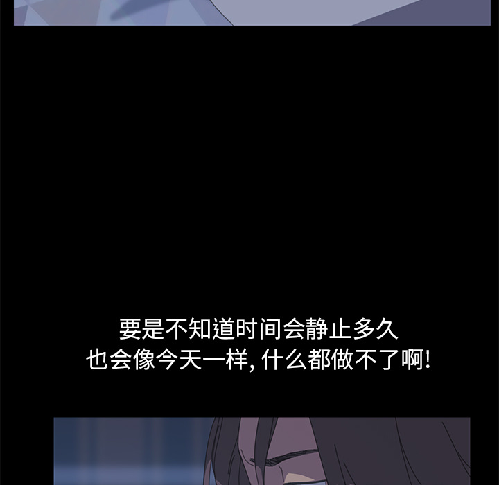 [韩国漫画] 15分钟 奇幻,巨乳大奶#[157P]-123