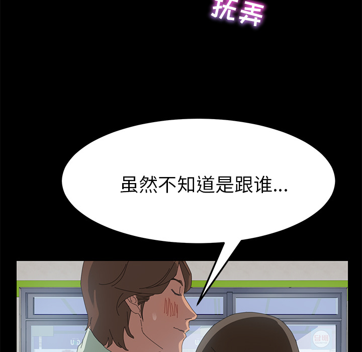 [韩国漫画] 15分钟 奇幻,巨乳大奶#[157P]-13