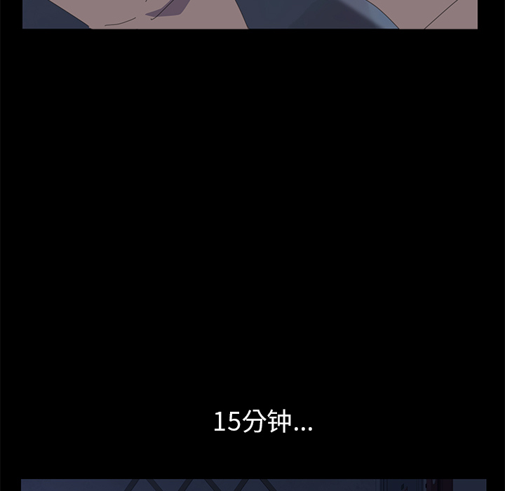 [韩国漫画] 15分钟 奇幻,巨乳大奶#[157P]-130