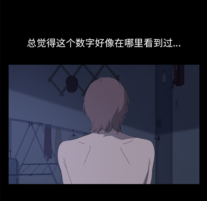 [韩国漫画] 15分钟 奇幻,巨乳大奶#[157P]-132
